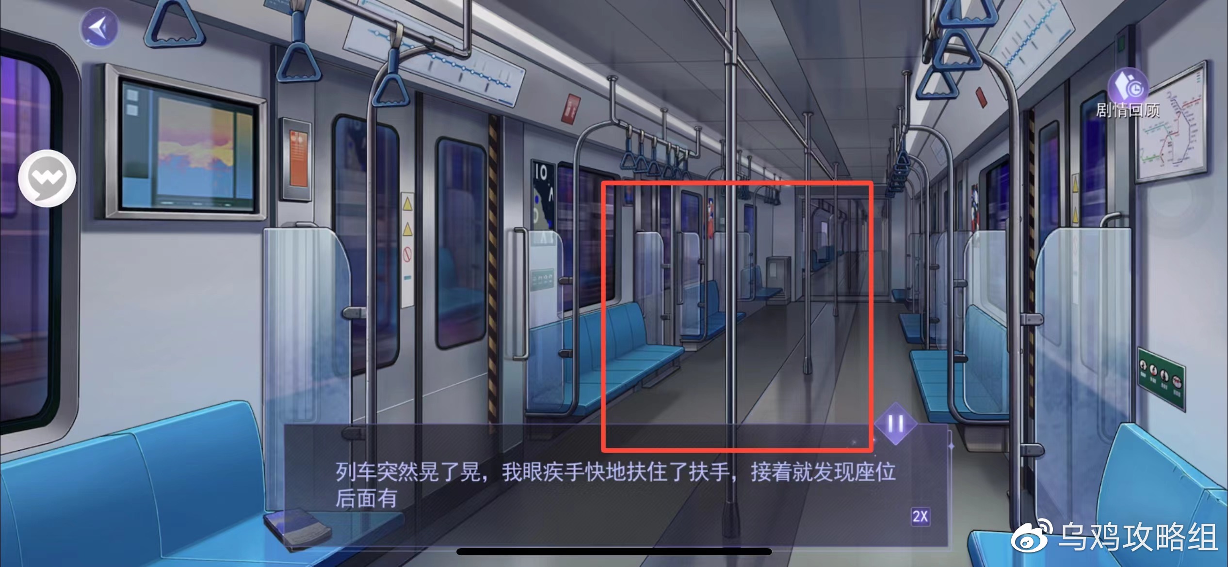 黑猫奇闻社第一章地铁四号线全结局攻略