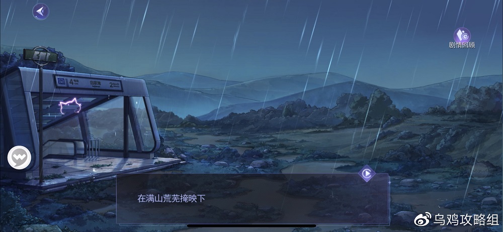 黑猫奇闻社第一章地铁四号线全结局攻略