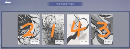 《黑猫奇闻社》第二章攻略详解