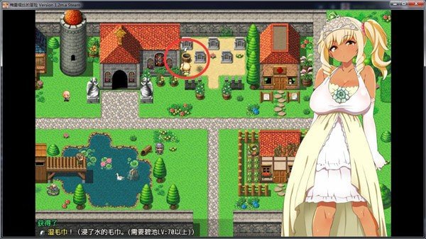 梅露缇丝的奇妙冒险简易版