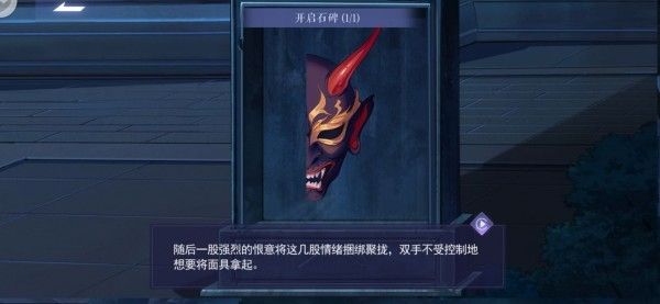 黑猫奇闻社第四章攻略：第四章S结局触发条件[多图]图片2