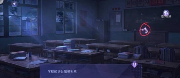 黑猫奇闻社第三章攻略：第三章S结局达成攻略流程[多图]图片6