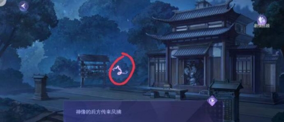 黑猫奇闻社第三章攻略：第三章S结局达成攻略流程[多图]图片9