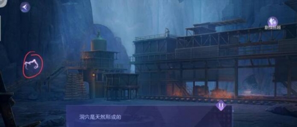 黑猫奇闻社第三章攻略：第三章S结局达成攻略流程[多图]图片10