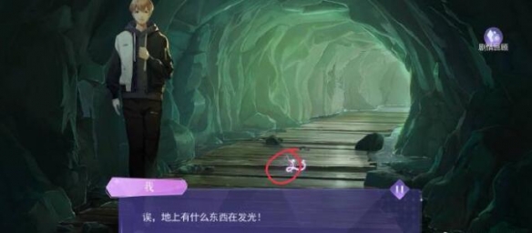 黑猫奇闻社第三章攻略：第三章S结局达成攻略流程[多图]图片12