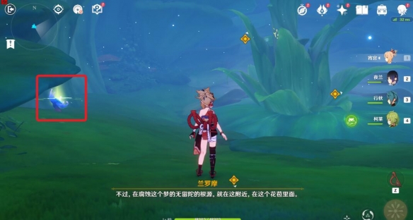 原神揭示兽径的曲调怎么做？揭示兽径的曲调任务攻略[多图]图片6