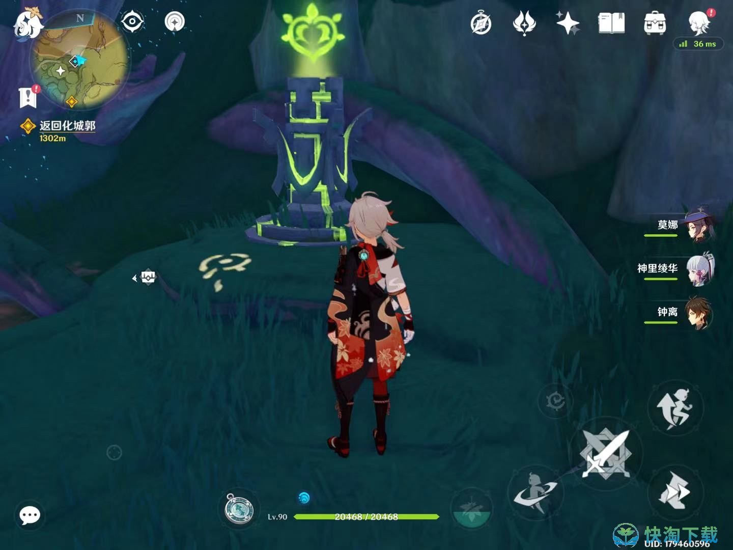 《原神》3.0草元素方碑点亮顺序解密策略