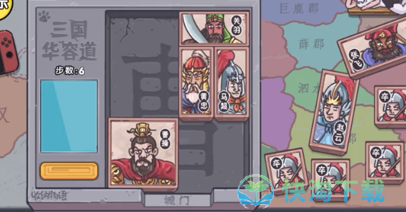 《剧情梗传》第二十二关通关策略