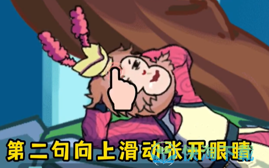 《剧情梗传》第二十一关通关策略
