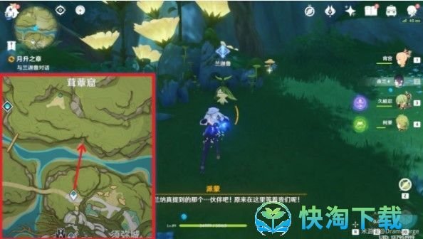 《原神》3.0正法炬书月升之章任务策略