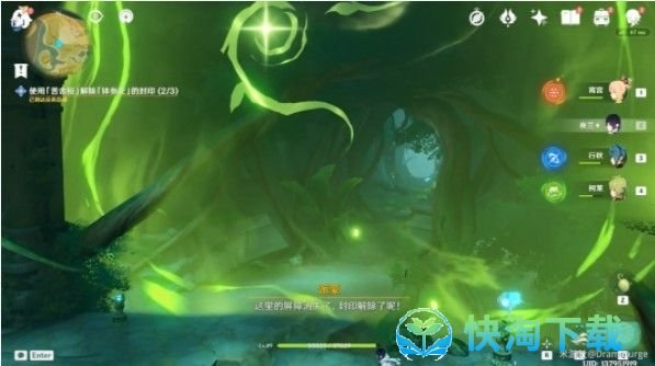 《原神》3.0正法炬书月升之章任务策略