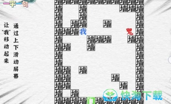 《抖音》一字一句密室逃脱通关策略