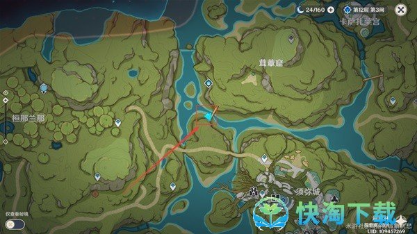 《原神》3.0趁梦想气息逗留任务策略
