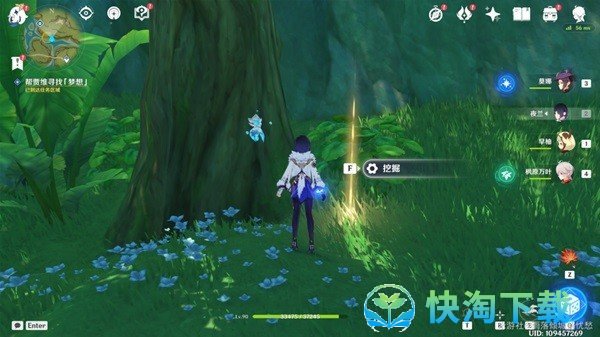《原神》3.0趁梦想气息逗留任务策略
