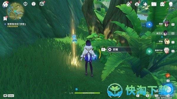 《原神》3.0趁梦想气息逗留任务策略