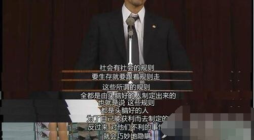 笨蛋和丑女都给我上东大是什么梗