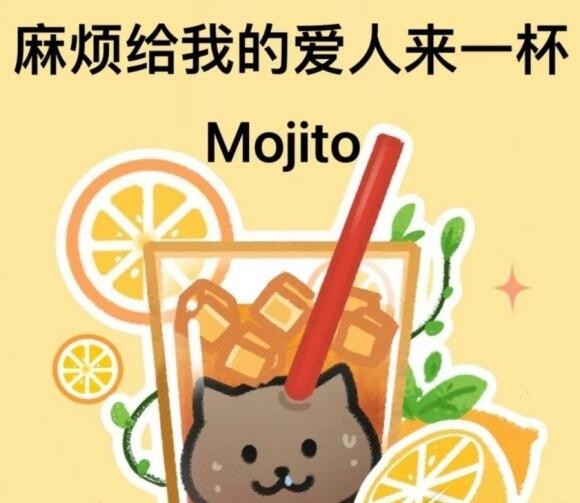 杰伦猫是什么梗