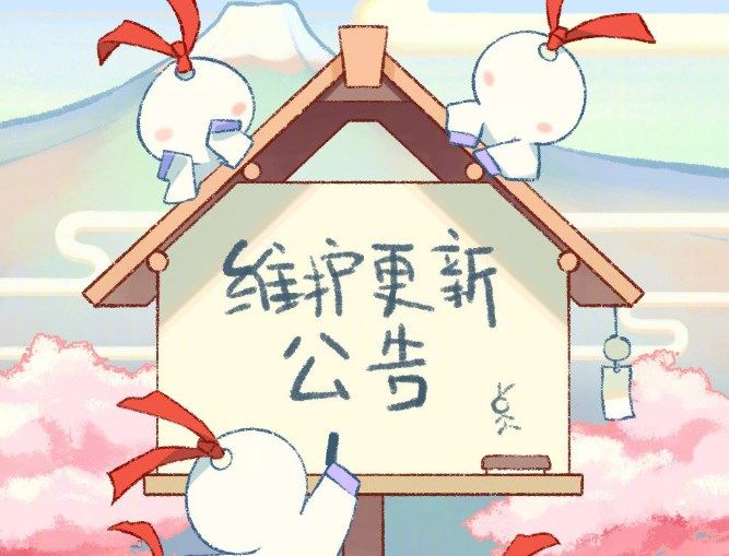 阴阳师8月24日更新内容汇总-阴阳师8月24日更新公告一览