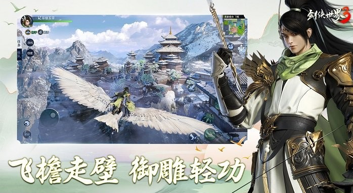 剑侠世界3礼包码最新可用-亲测长期有效兑换码一览