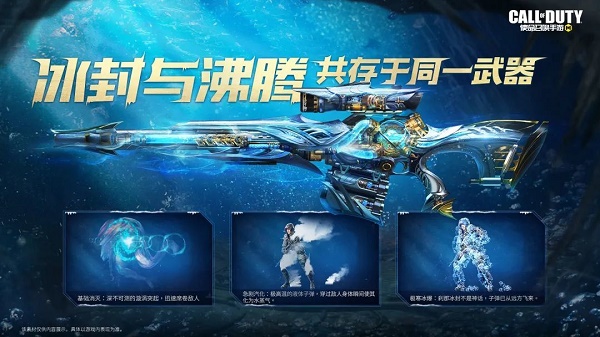 使命召唤手游亚特兰蒂斯返场时间2022全新