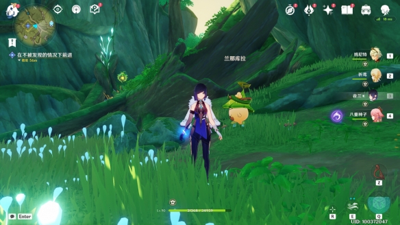 《原神》世界任务水天供书全流程攻略