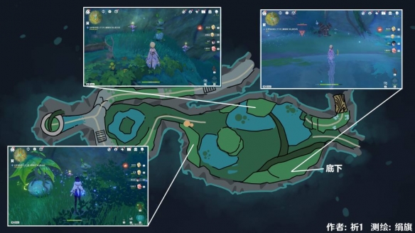 《原神》世界任务水天供书全流程攻略