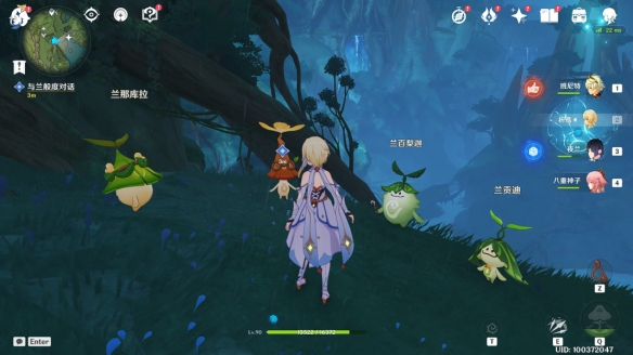 《原神》世界任务水天供书全流程攻略