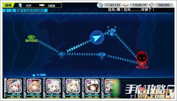 皇牌机娘3-3关卡攻略1