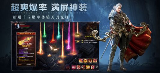 神火大陆暗黑幸存者手游正式版