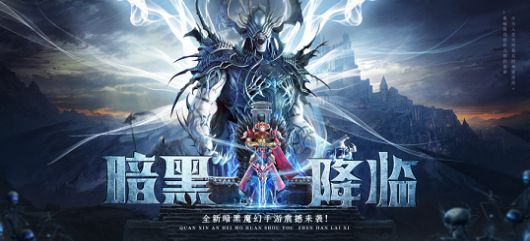 神火大陆暗黑幸存者手游正式版