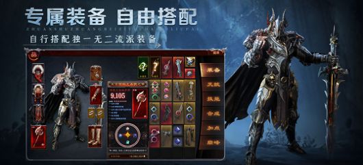 神火大陆暗黑幸存者手游正式版