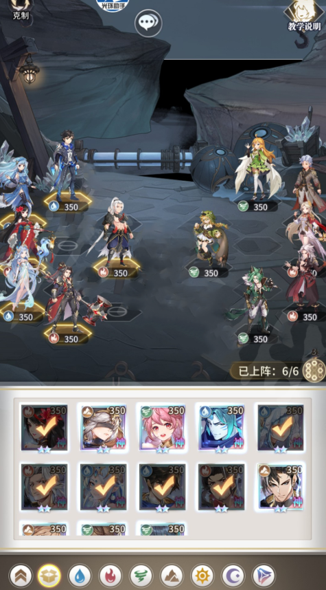 《斗罗大陆：武魂觉醒》烈火如歌6-2阵容攻略