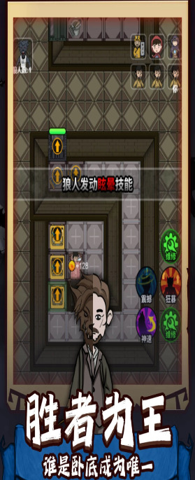 猛男宿舍游戏正式版