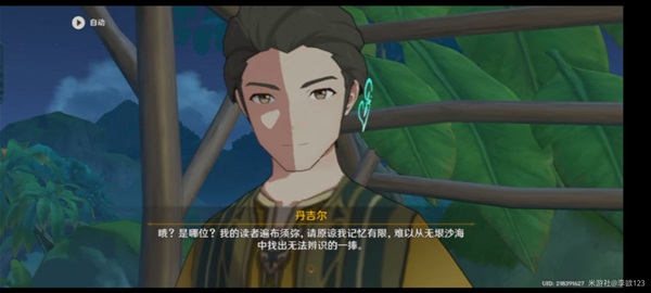 本站