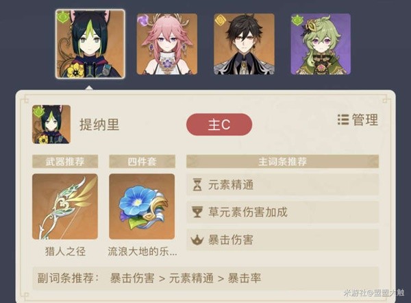 本站