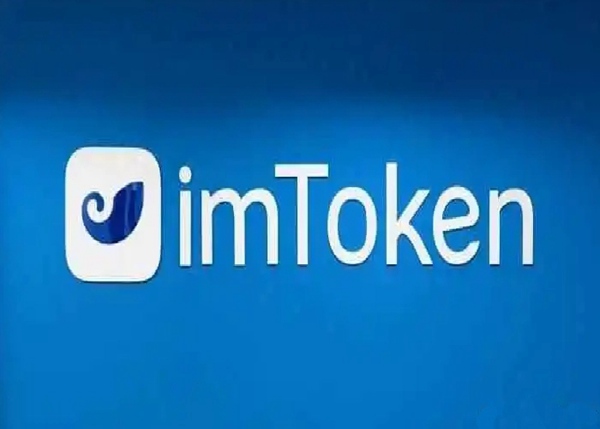 imtoken闪兑功能怎么用 imtoken闪兑功能有什么规则