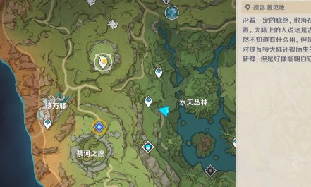 《原神》忿怒的铁块任务完成方法