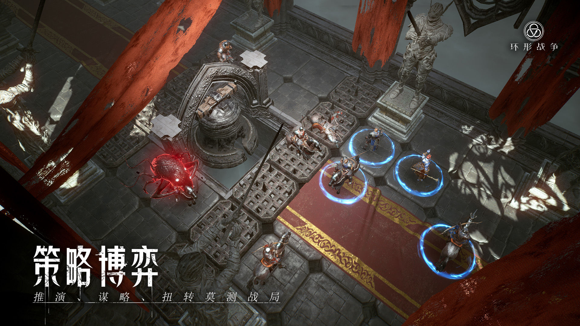 《环形战争》加尔多书库第2层通关策略