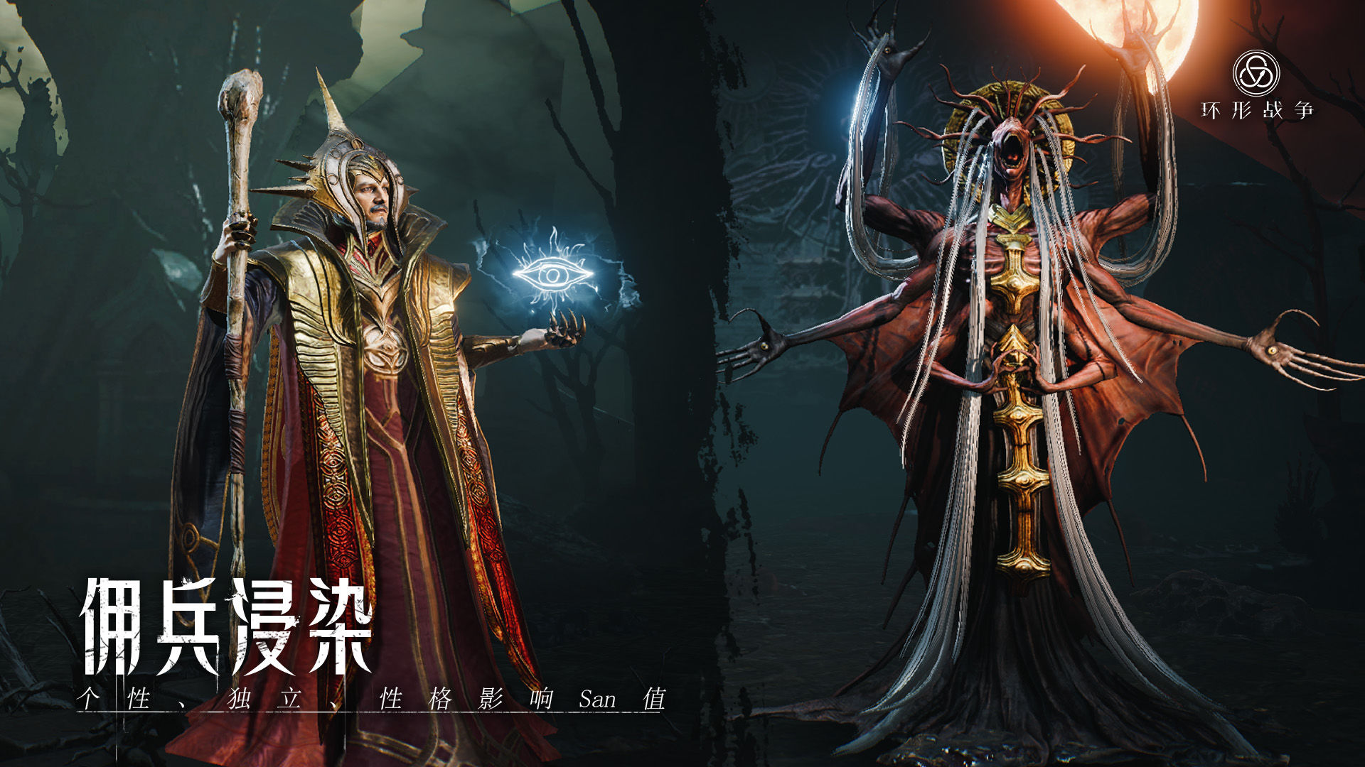 《环形战争》加尔多书库第3层通关策略