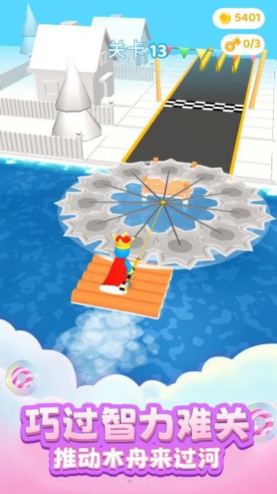 切割大师3D游戏