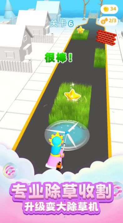 切割大师3D游戏