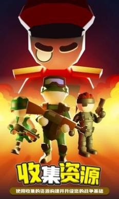 指挥官营地下载最新版