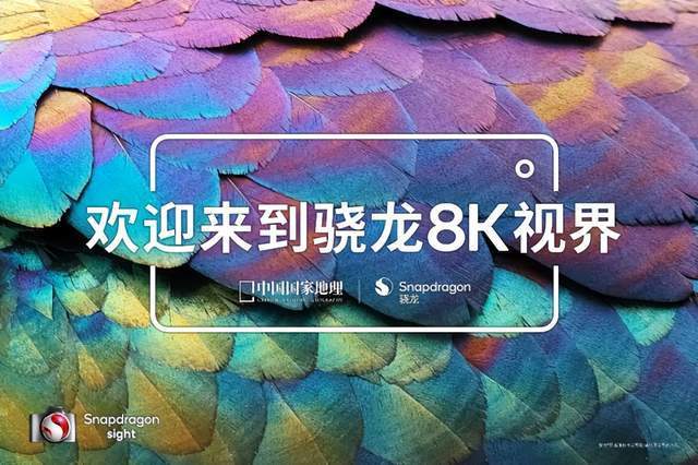 骁龙嘉年华在成都举办 100多家手机汽车等厂商齐聚一堂