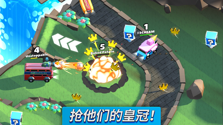 疯狂撞车王免费正版
