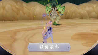 原神3.0丛林的霸主 翠翎恐蕈技能打法解析一览