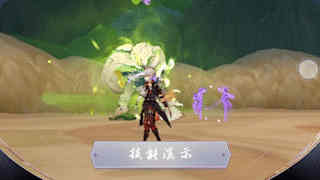 原神3.0丛林的霸主 翠翎恐蕈技能打法解析一览