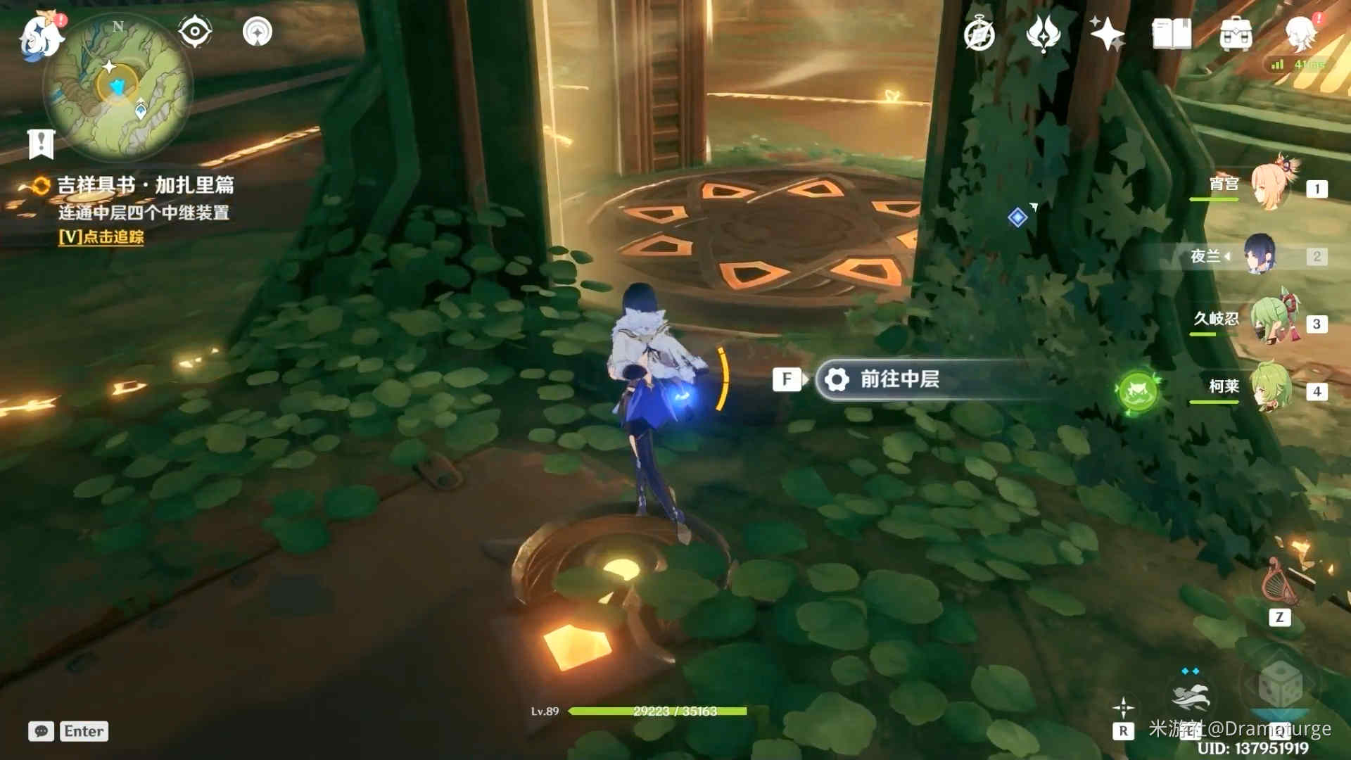 原神3.0森林书相关世界任务吉祥具书全攻略大全