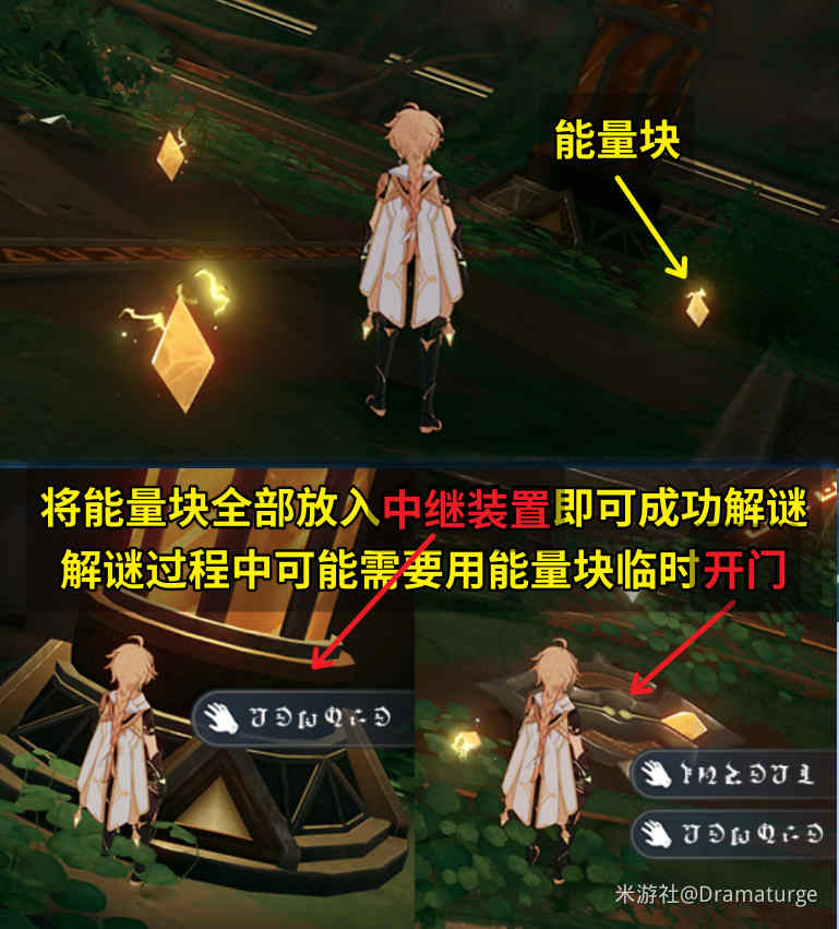 原神3.0森林书相关世界任务吉祥具书全攻略大全