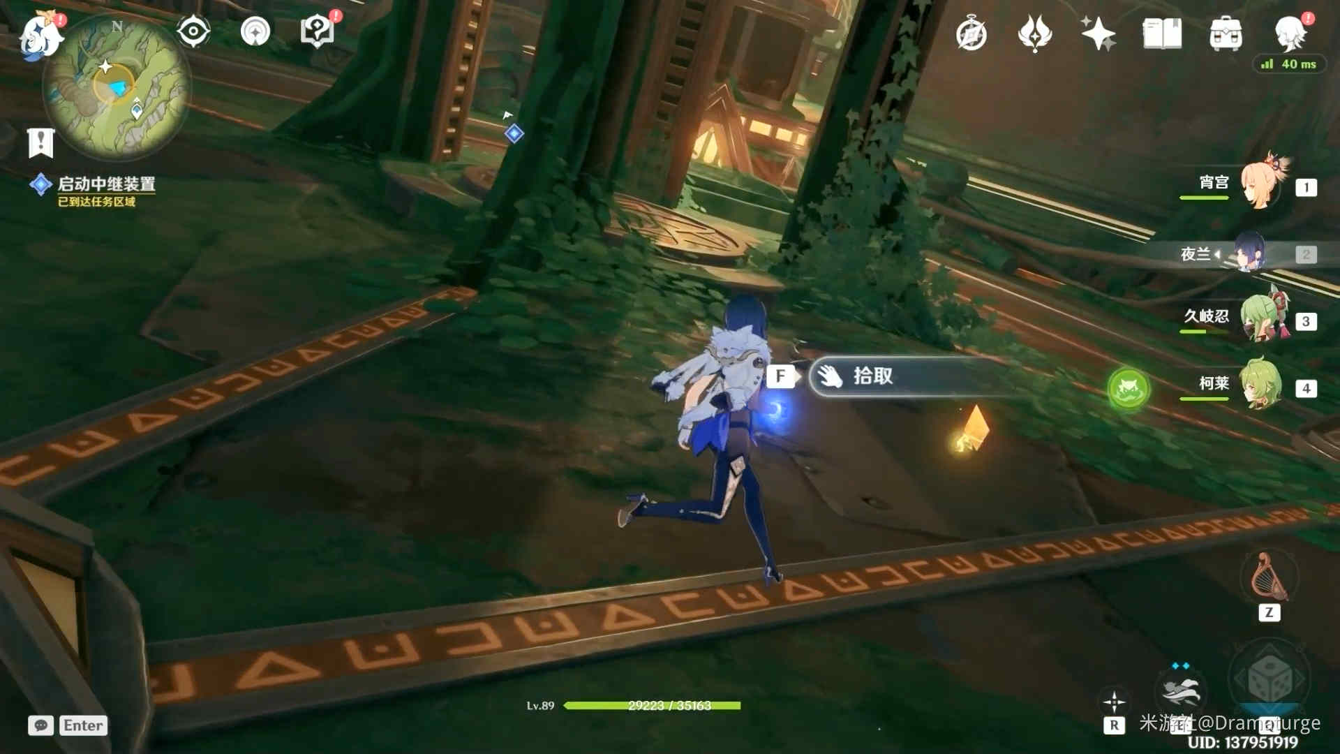 原神3.0森林书相关世界任务吉祥具书全攻略大全