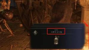 艾尔登法环大树守卫套装怎么获得-大树守卫套装获得方法 艾尔登法环大树守卫套装怎么获得-大树守卫套装获得方法